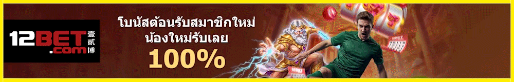 12bet